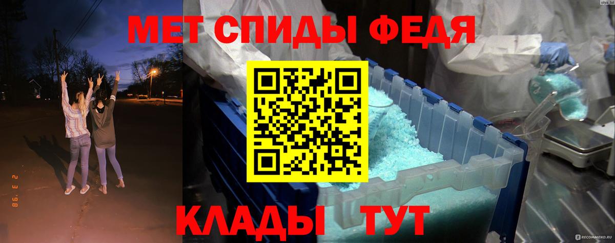 Амфетамин Розовый Чебаркуль