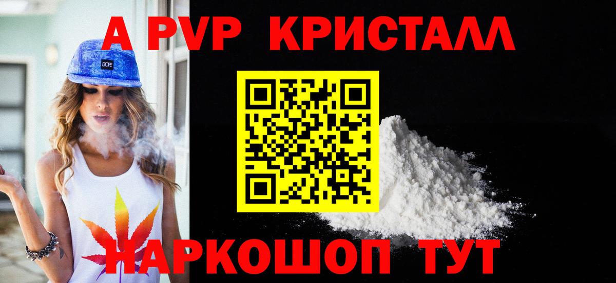 Alfa_PVP СК  Alpha-PVP СК КРИС  Вход с VPN  Чебаркуль 