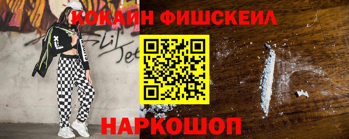 Cocaine Колумбийский Чебаркуль
