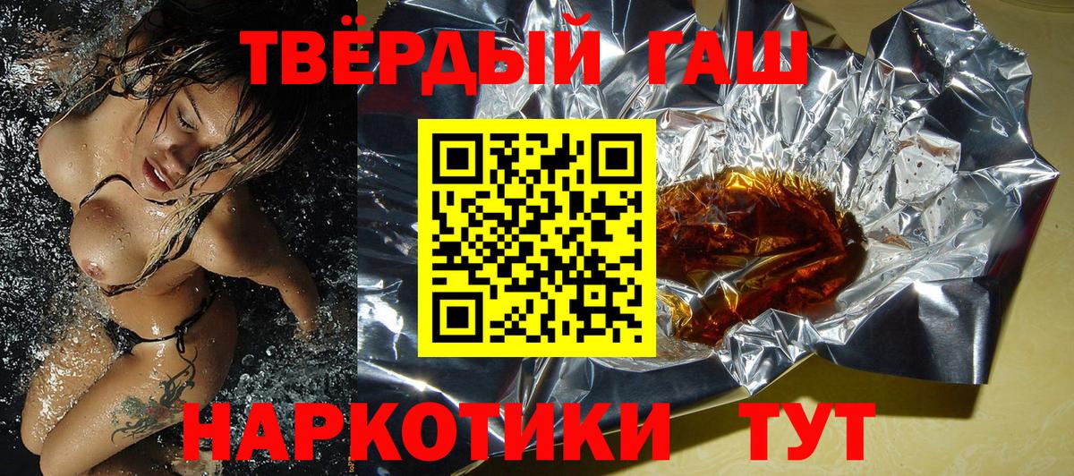 Гашиш Чебаркуль