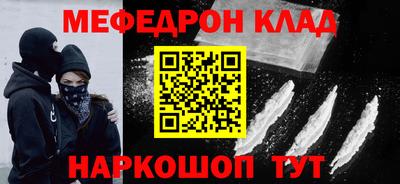 хмурый Кумертау
