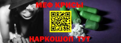 MDMA Краснодар