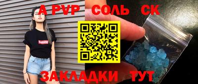 MDMA Краснодар