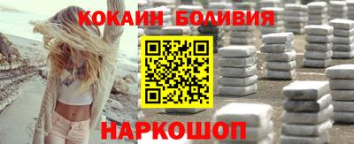 MDMA Краснодар