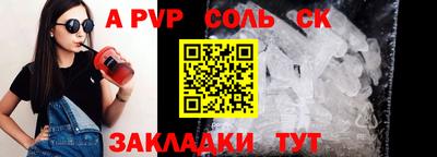 MDMA Краснодар