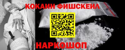 гашик Краснознаменск