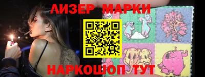 кокаин колумбия Краснокаменск