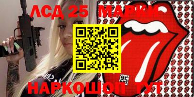 MDMA Краснодар