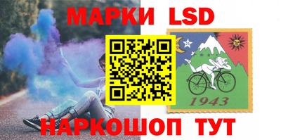 кокаин колумбия Краснокаменск