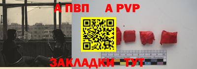 гашик Краснознаменск