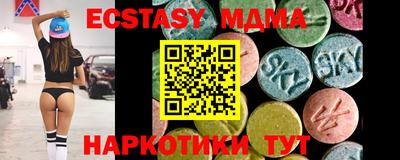 ECSTASY Кунгур