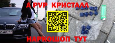 кокаин колумбия Краснокаменск