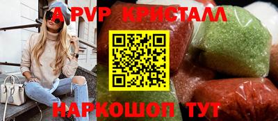 кокаин колумбия Краснокаменск