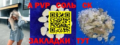 кокаин колумбия Краснокаменск