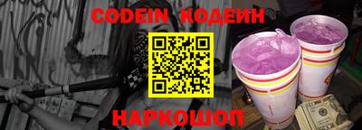кокаин колумбия Краснокаменск