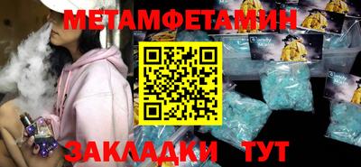 гашик Краснознаменск