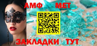 MDMA Краснодар