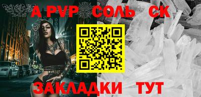 кокаин колумбия Краснокаменск