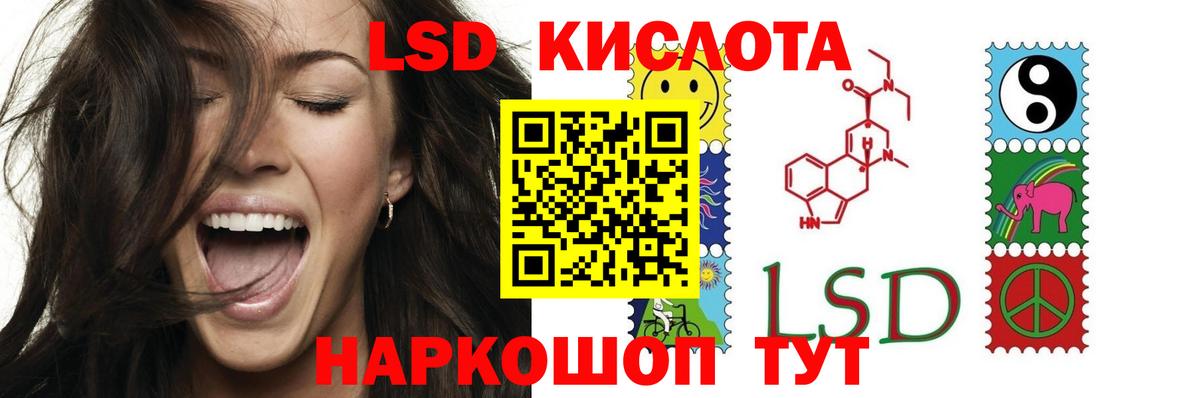 OMG зеркало  ЛСД экстази кислота  Вход с VPN  Лсд 25 экстази кислота  Чебаркуль 