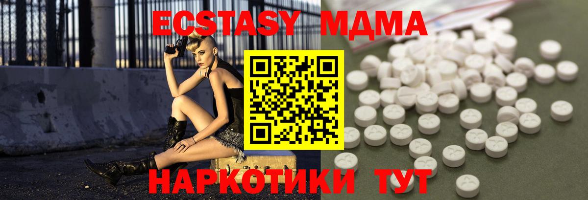 LSD-25  Вход с VPN  Меф   Чебаркуль  Метадон  ГАШИШ  Конопля  Cocaine  Героин 