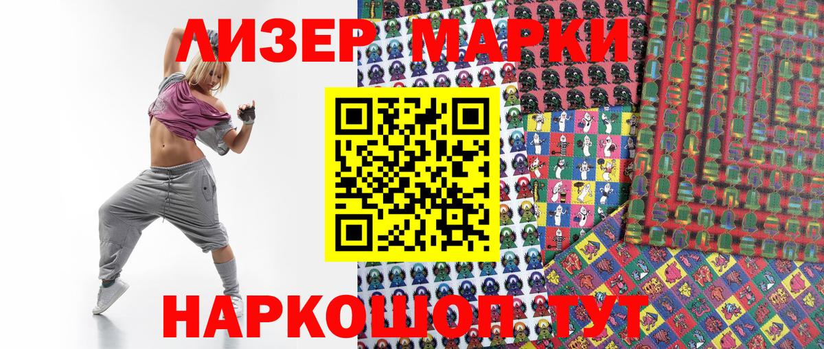 Марки NBOMe 1500мкг  Вход с VPN  Чебаркуль  Марки NBOMe  сколько стоит  Марки NBOMe 1500мкг 